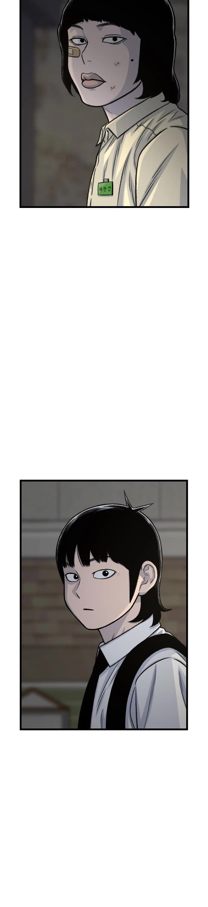 Star Ginseng Store Chapter 190 page 18 - Chapter 190: Hyena (7)