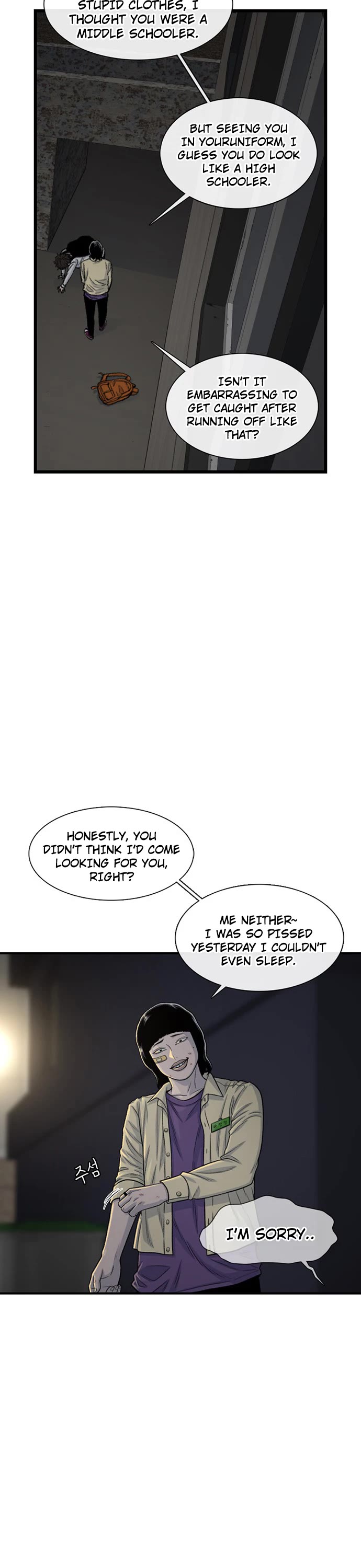 Star Ginseng Store Chapter 190 page 3 - Chapter 190: Hyena (7)