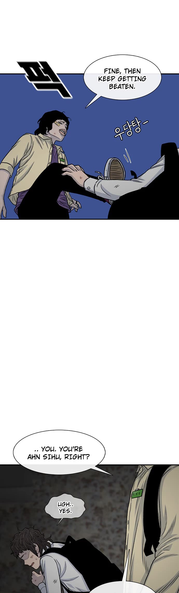 Star Ginseng Store Chapter 190 page 5 - Chapter 190: Hyena (7)