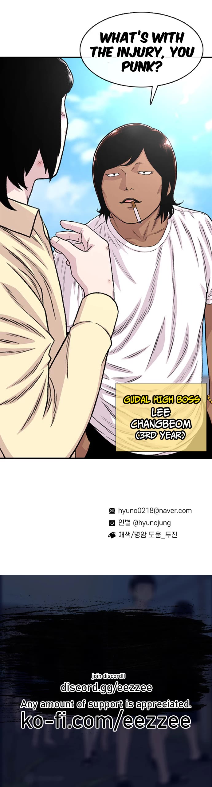 Star Ginseng Store Chapter 191 page 41 - Chapter 191: Hyena (8)