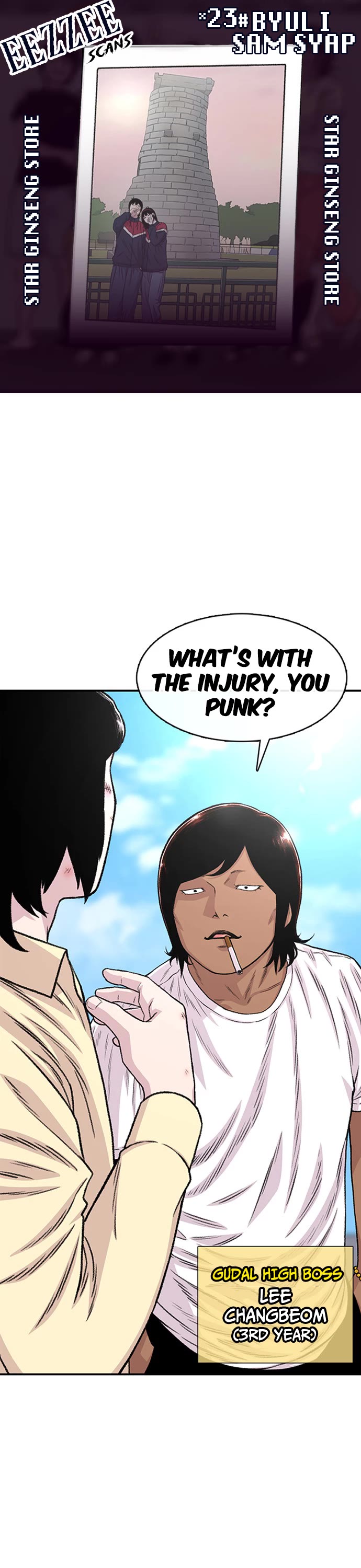 Star Ginseng Store Chapter 192 page 1 - Chapter 192: Hyena (9)