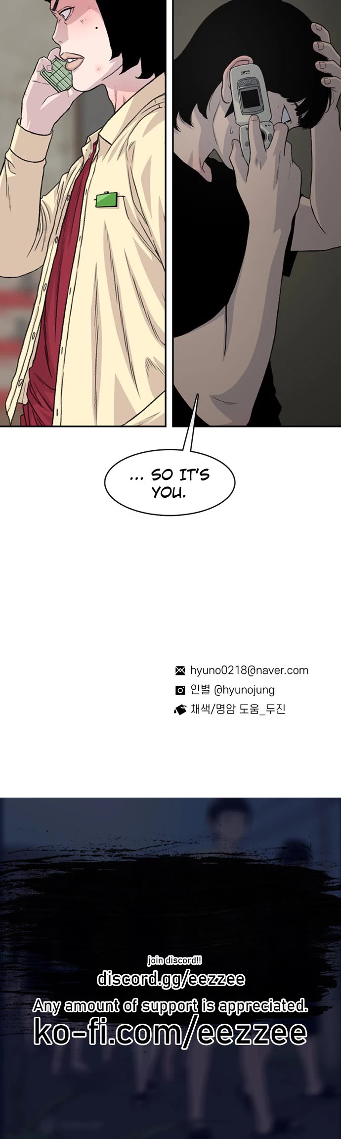 Star Ginseng Store Chapter 193 page 47 - Chapter 193: Hyena (10)