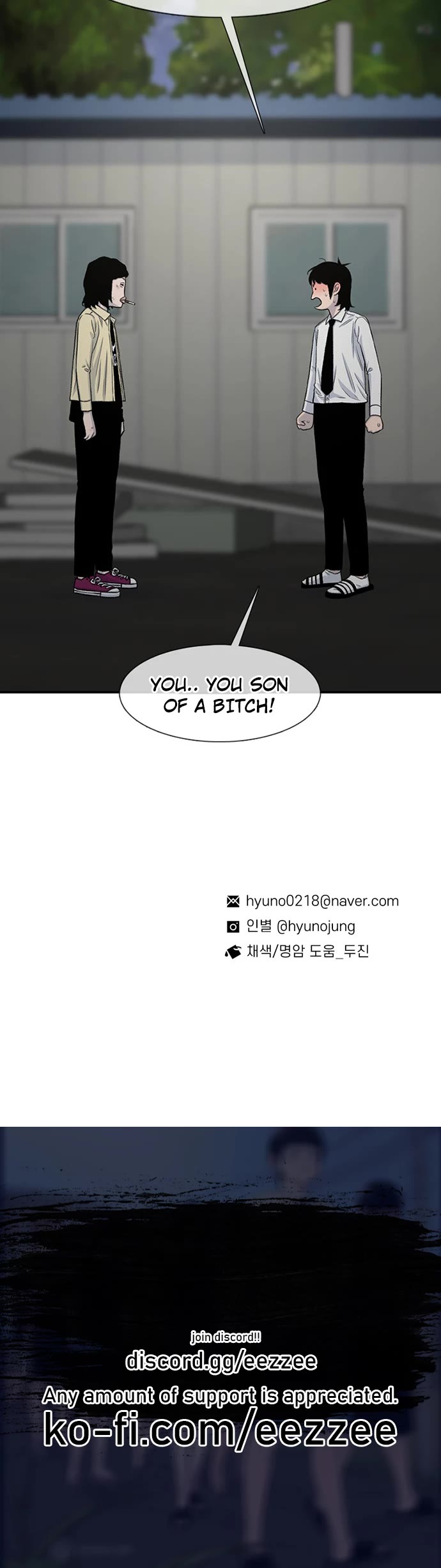Star Ginseng Store Chapter 194 page 49 - Chapter 194: Hyena (11)