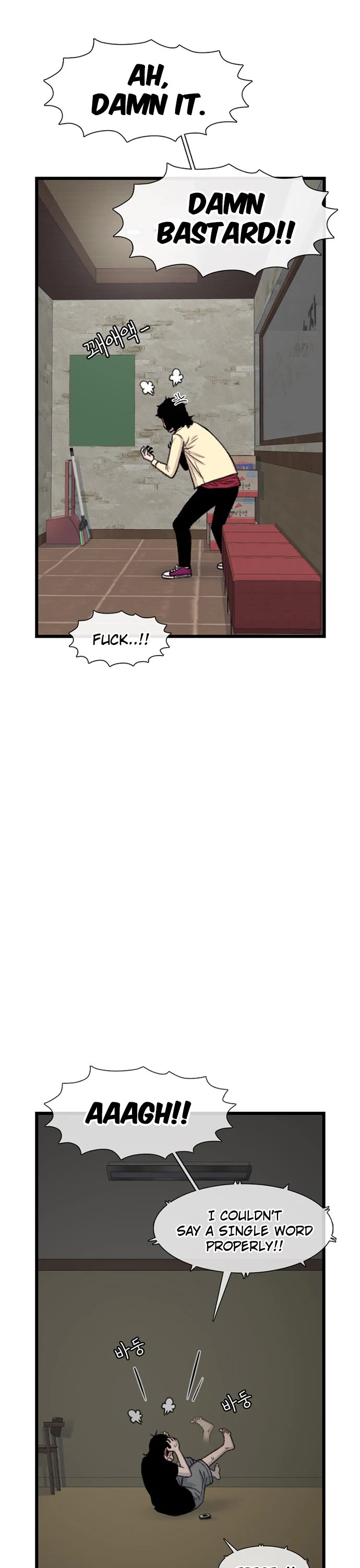 Star Ginseng Store Chapter 194 page 7 - Chapter 194: Hyena (11)