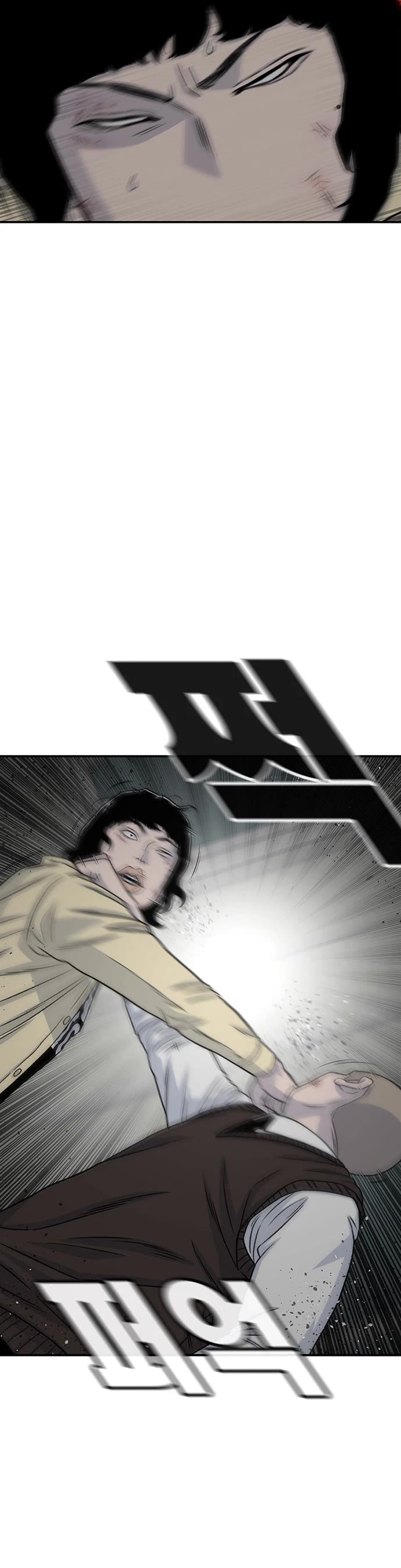 Star Ginseng Store Chapter 195 page 44 - Chapter 195: Hyena (12)