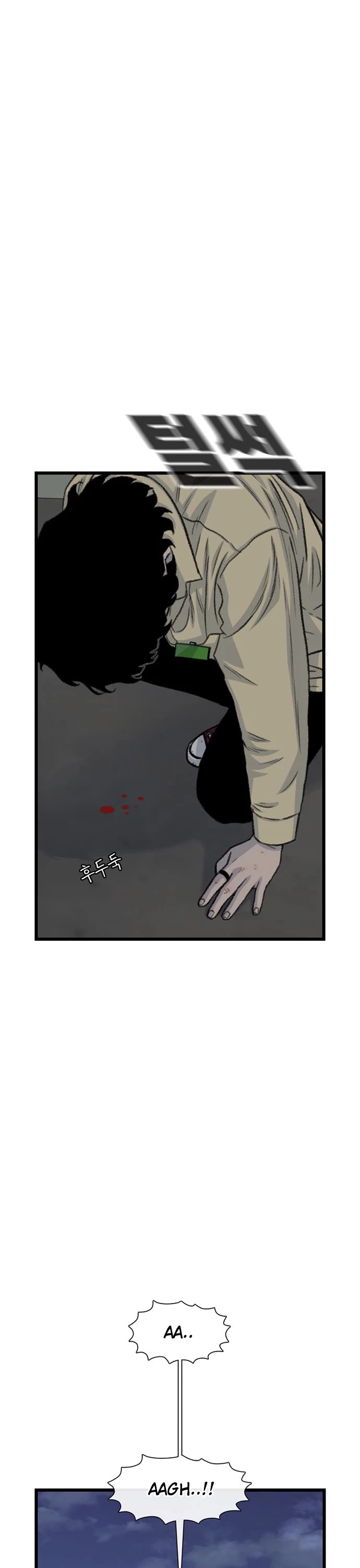 Star Ginseng Store Chapter 195 page 45 - Chapter 195: Hyena (12)