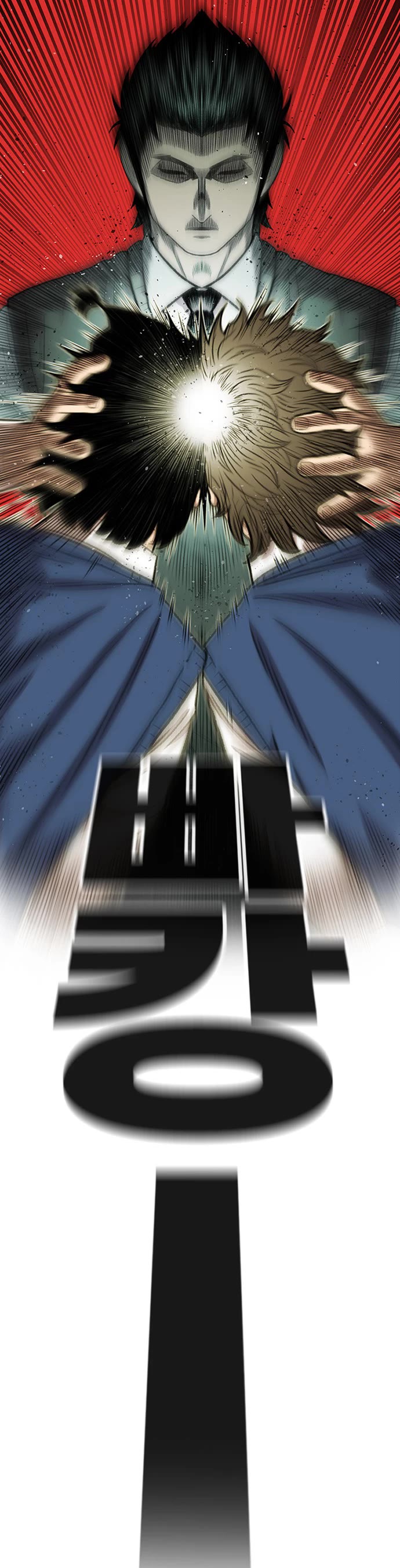 Star Ginseng Store Chapter 196 page 45 - Chapter 196: The Scary Seniors