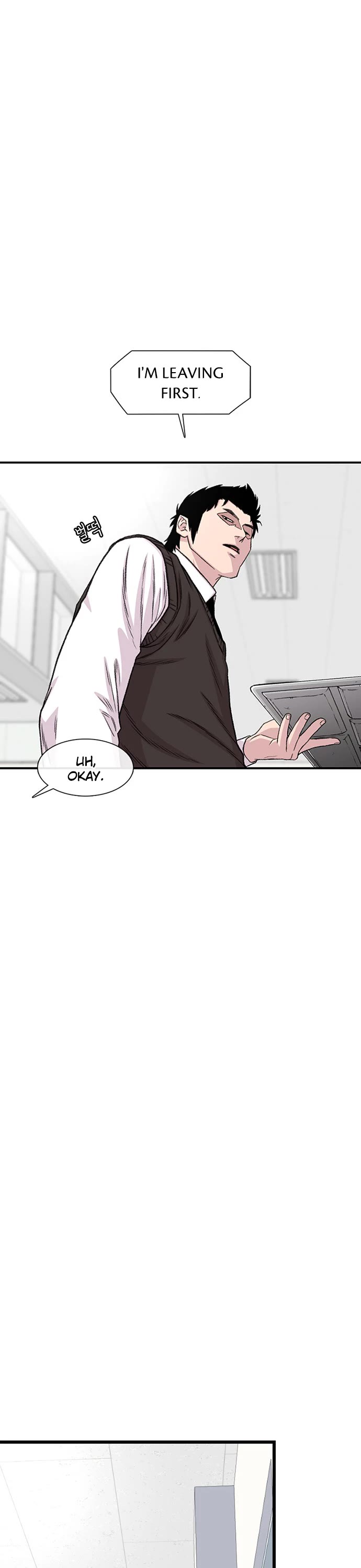 Star Ginseng Store Chapter 197 page 32 - Chapter 197: The Scary Seniors (2)