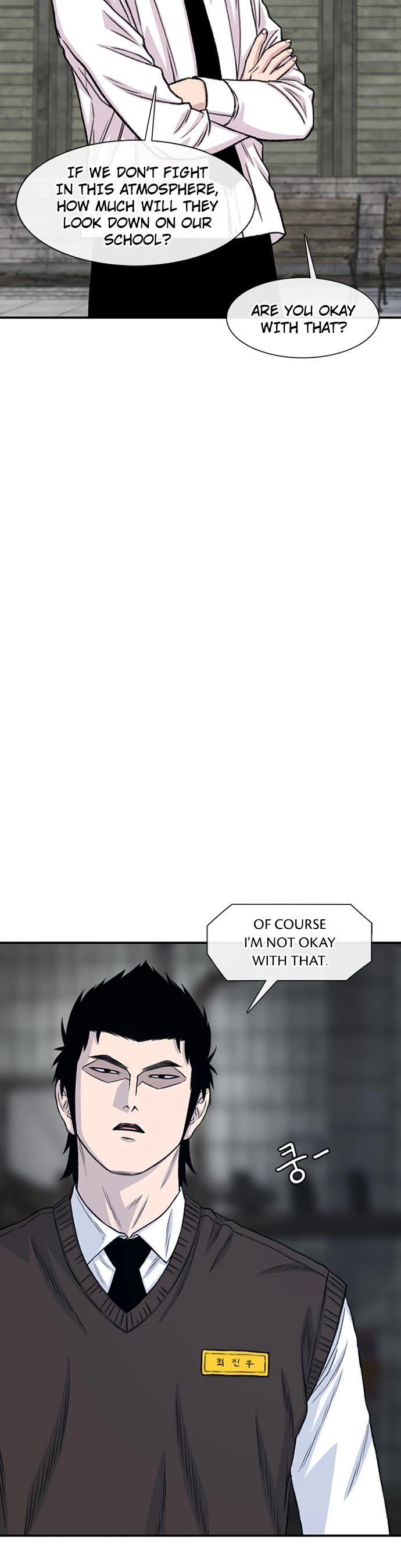Star Ginseng Store Chapter 199 page 14 - Chapter 199: Sangji vs Gudal (2)