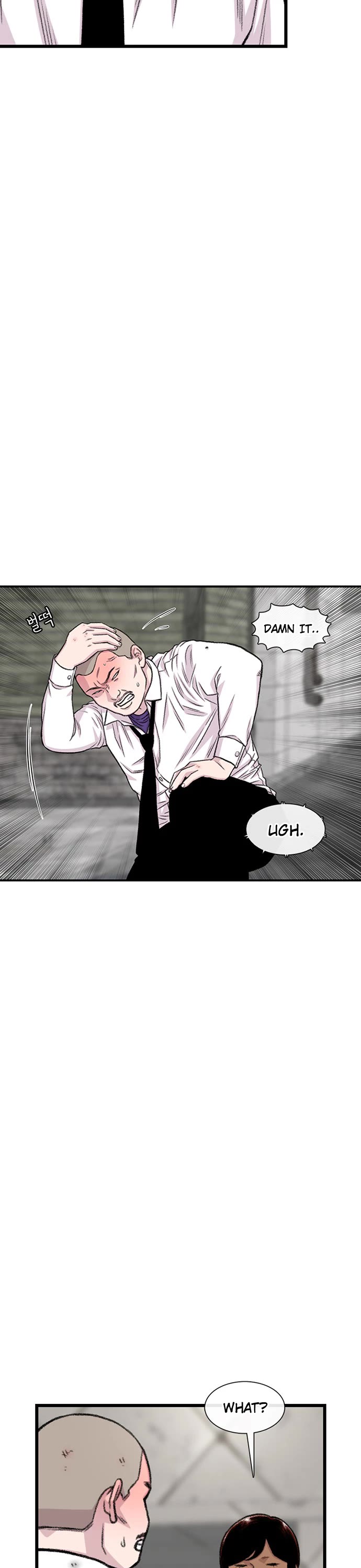 Star Ginseng Store Chapter 199 page 6 - Chapter 199: Sangji vs Gudal (2)