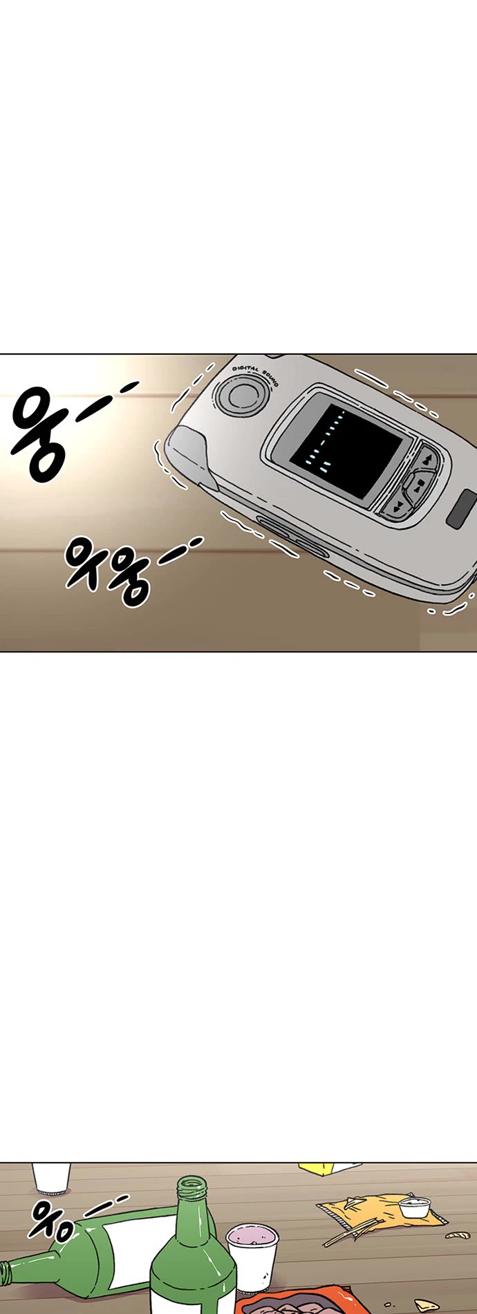 Star Ginseng Store Chapter 20 page 4 - Chapter 20: Fit Where You Belong