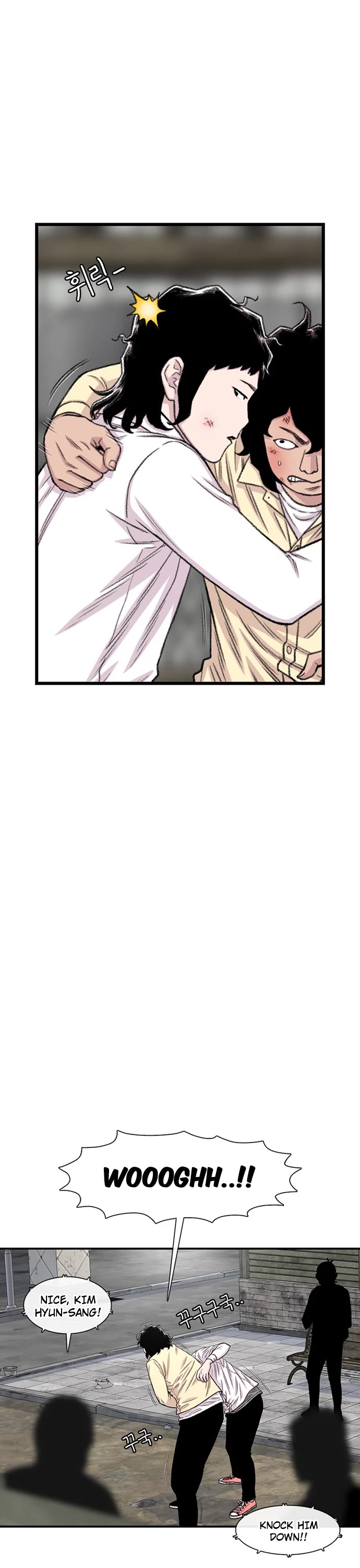 Star Ginseng Store Chapter 200 page 7 - Chapter 200: Sangji vs Gudal (3)