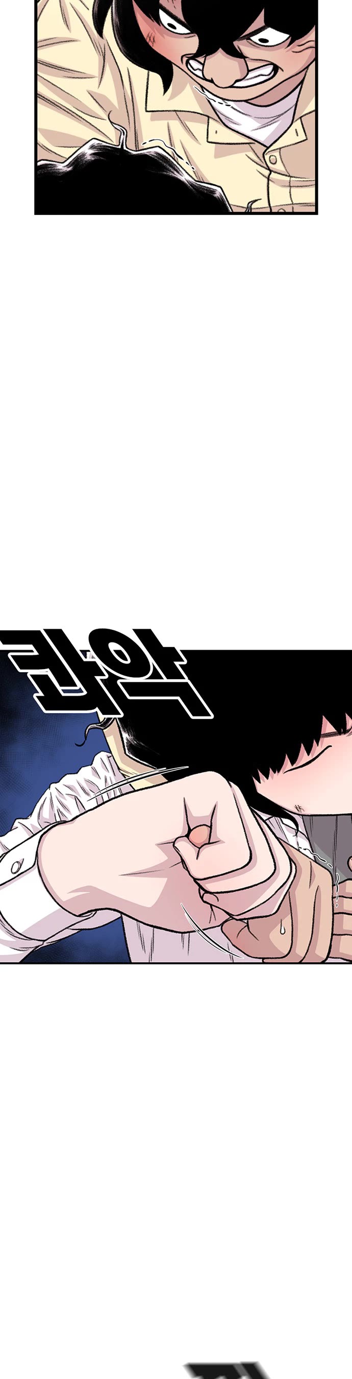 Star Ginseng Store Chapter 200 page 9 - Chapter 200: Sangji vs Gudal (3)