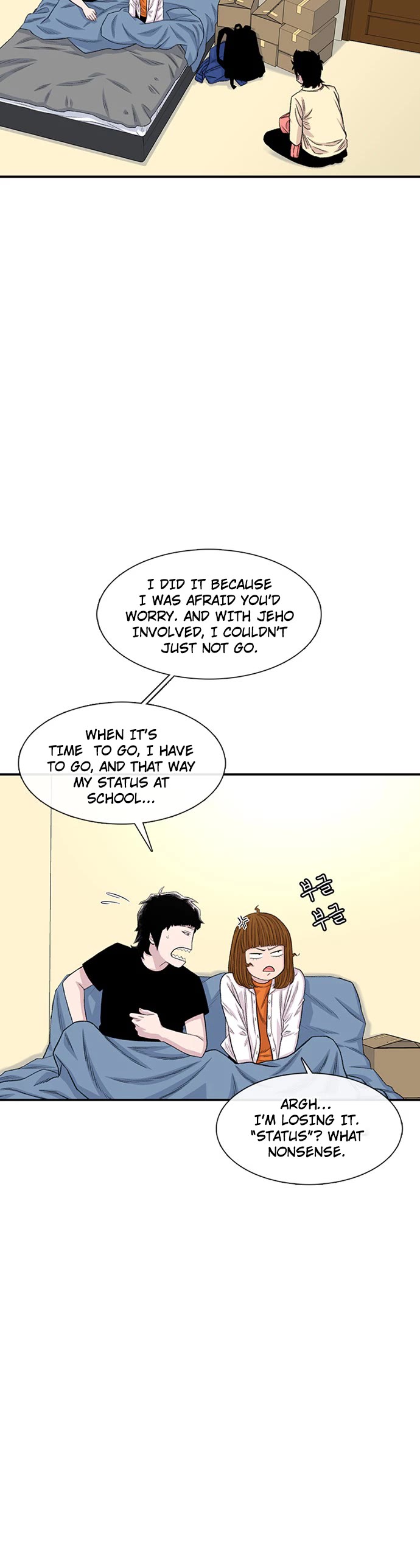 Star Ginseng Store Chapter 203 page 4 - Chapter 203: Wounds and Understanding