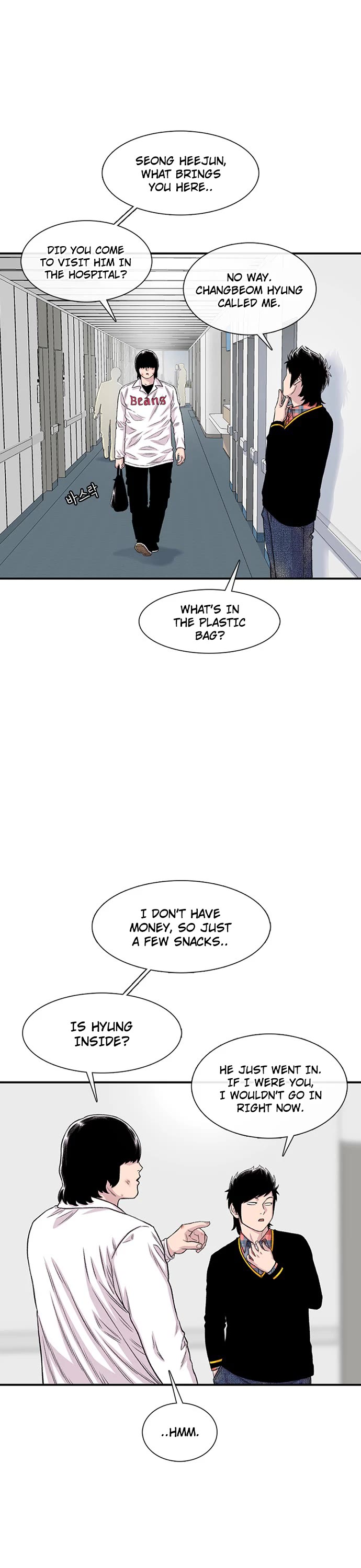 Star Ginseng Store Chapter 204 page 3 - Chapter 204: Their Weekend (3)