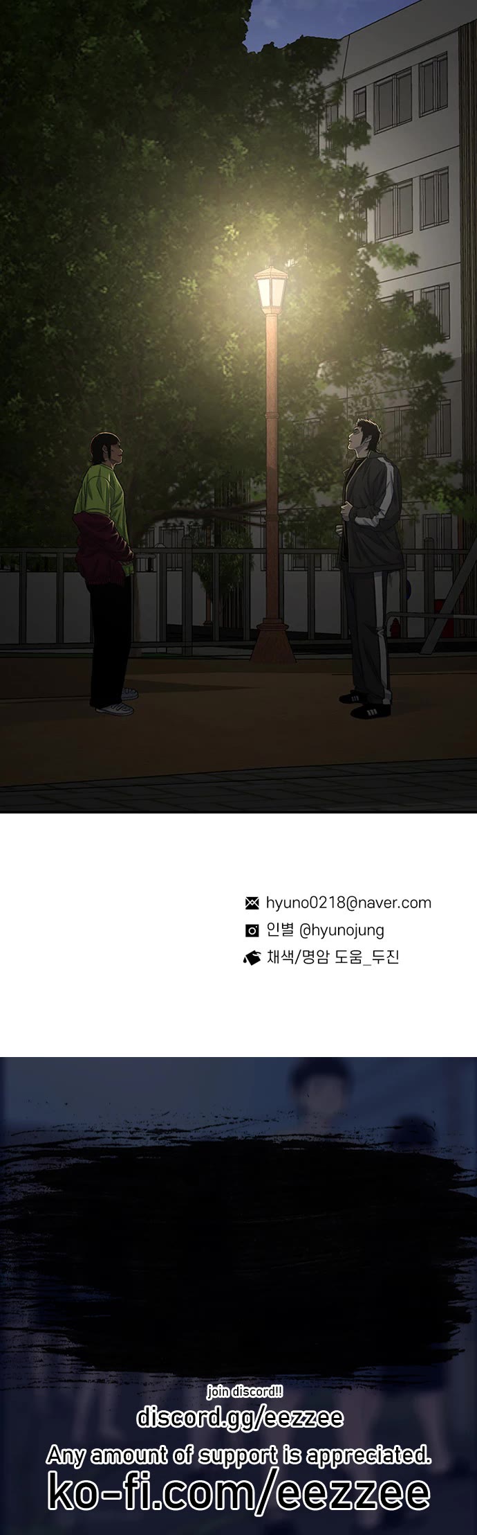 Star Ginseng Store Chapter 204 page 52 - Chapter 204: Their Weekend (3)