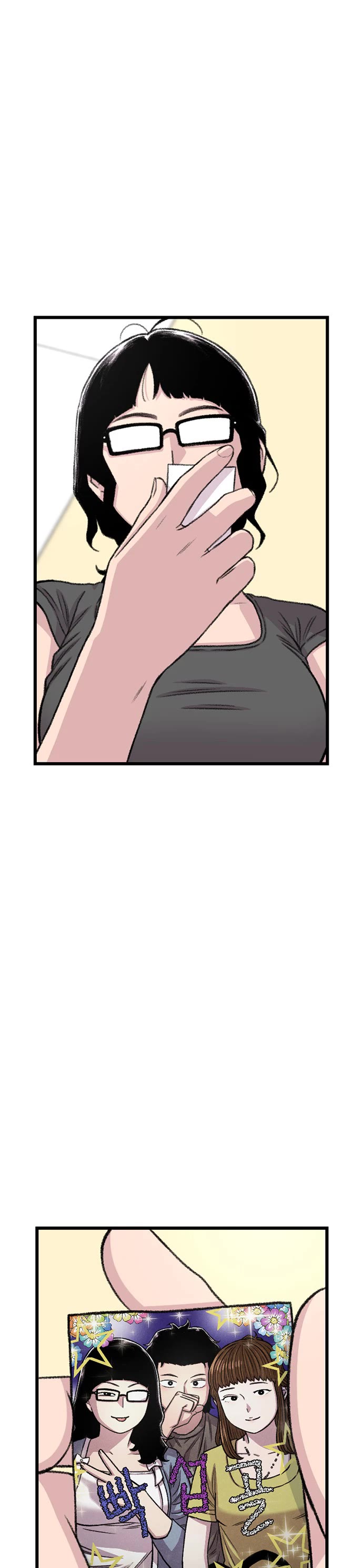 Star Ginseng Store Chapter 206 page 48 - Chapter 206: The Clown