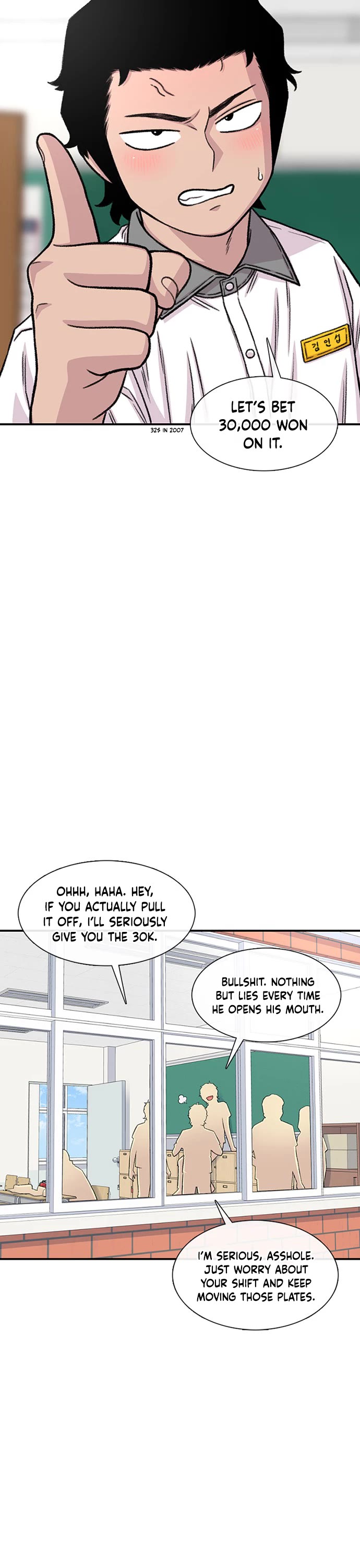 Star Ginseng Store Chapter 208 page 17 - Chapter 208: Summer Break (2)