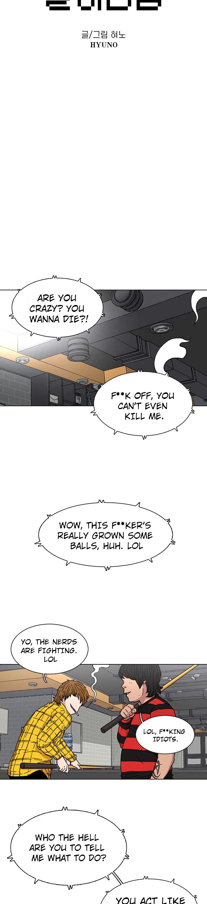 Star Ginseng Store Chapter 21 page 2 - Chapter 21: Right On the Mark