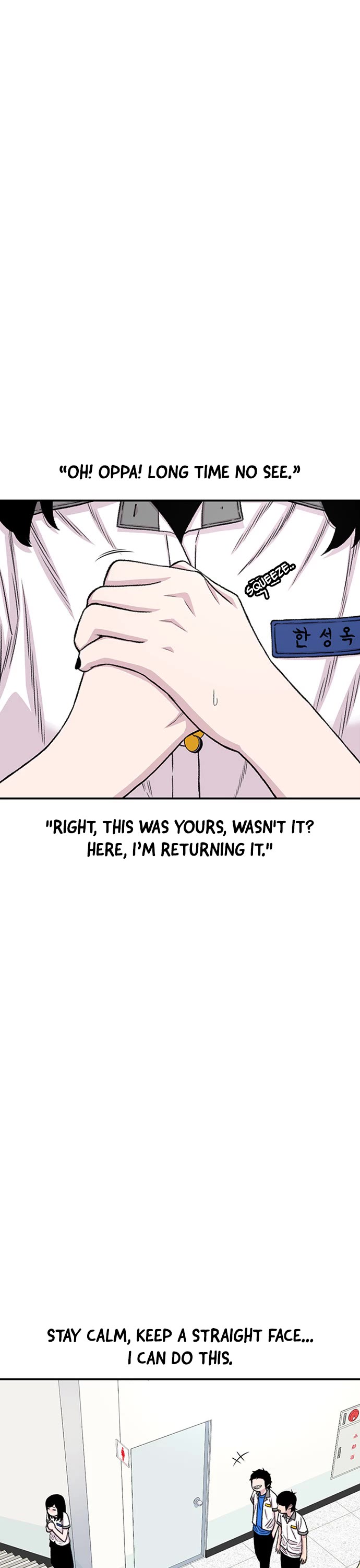 Star Ginseng Store Chapter 211 page 16 - Chapter 211: Ex-Girlfriend (2)