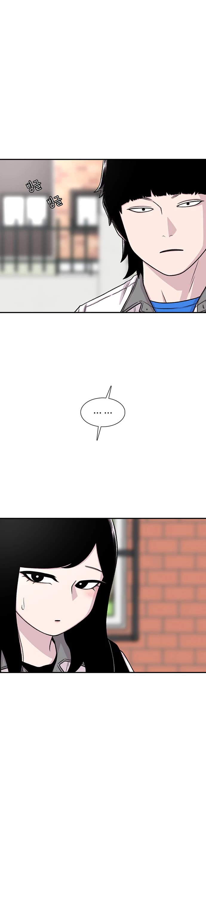 Star Ginseng Store Chapter 211 page 38 - Chapter 211: Ex-Girlfriend (2)