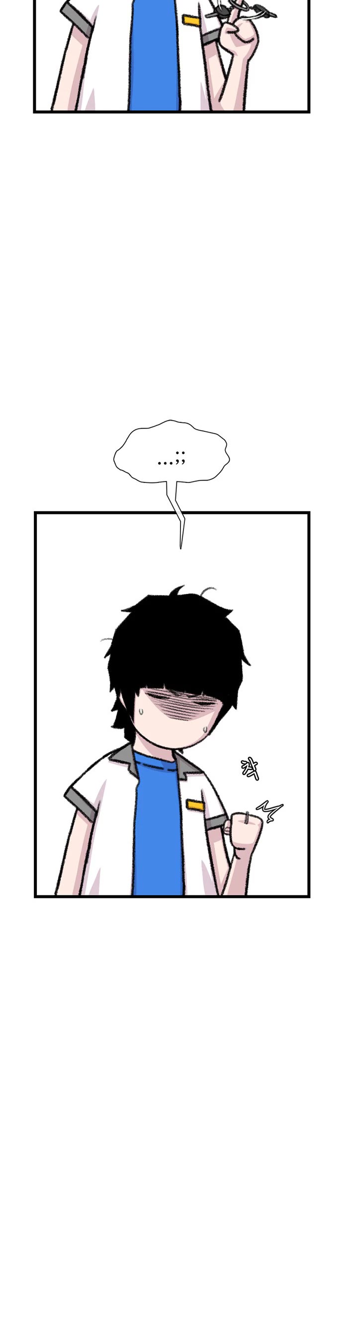 Star Ginseng Store Chapter 211 page 40 - Chapter 211: Ex-Girlfriend (2)