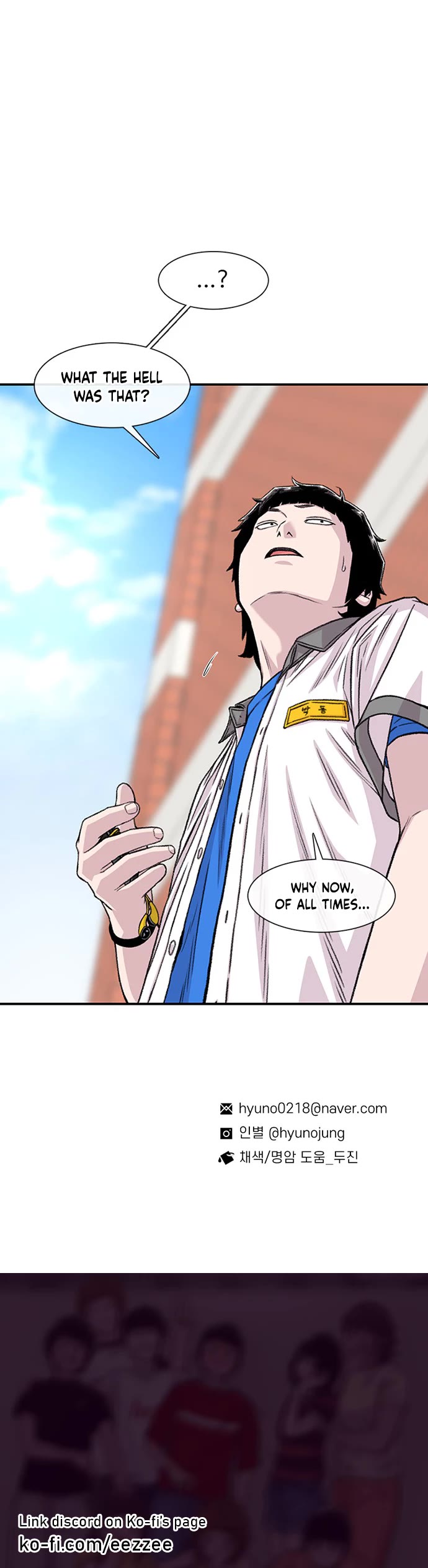 Star Ginseng Store Chapter 211 page 48 - Chapter 211: Ex-Girlfriend (2)