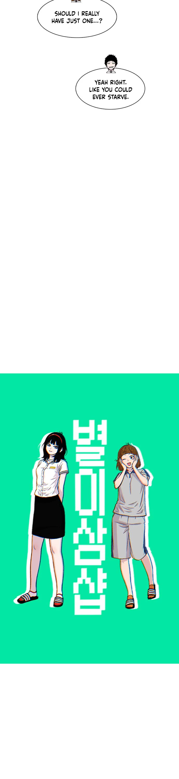 Star Ginseng Store Chapter 212 page 6 - Chapter 212: Ex-Girlfriend (3)