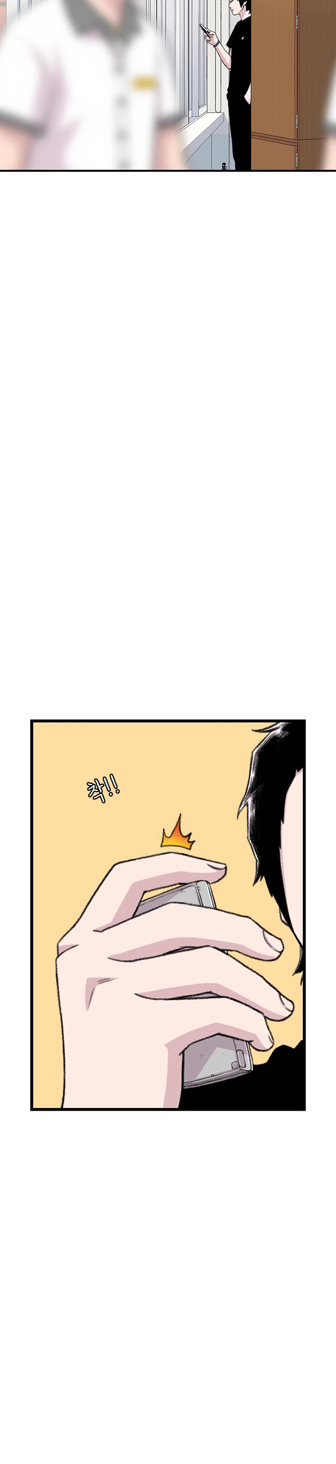 Star Ginseng Store Chapter 214 page 2 - Chapter 214: Overreaction? (2)
