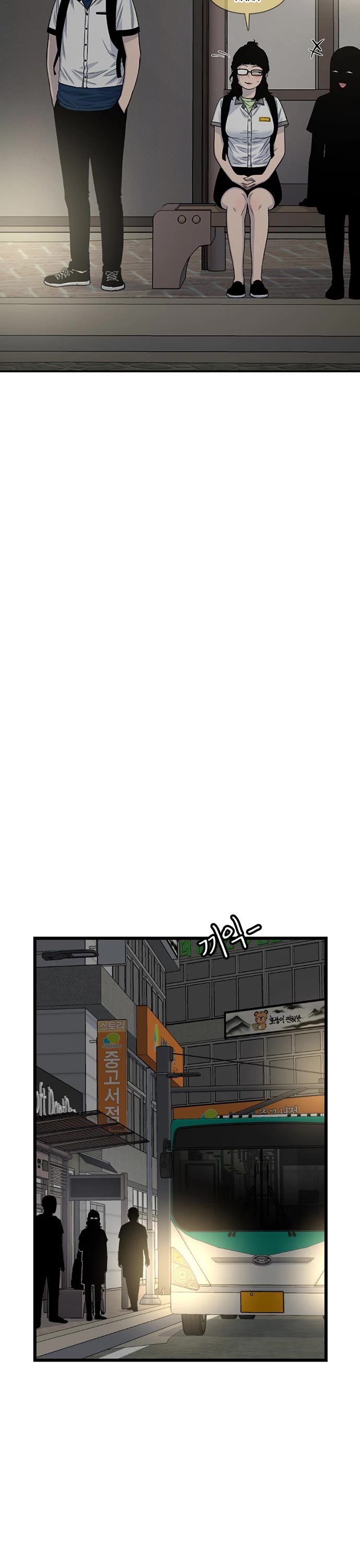 Star Ginseng Store Chapter 215 page 18 - Chapter 215: Realization