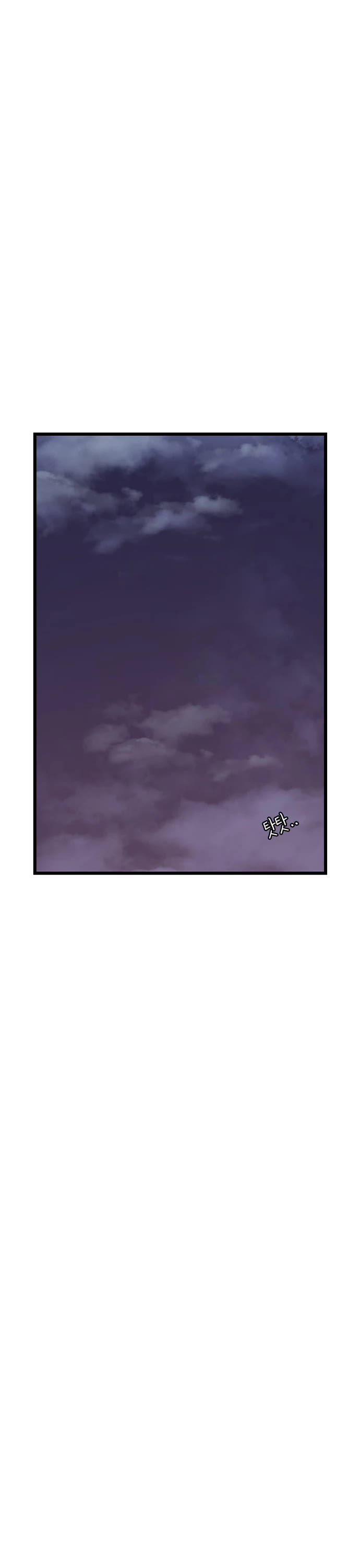 Star Ginseng Store Chapter 215 page 22 - Chapter 215: Realization