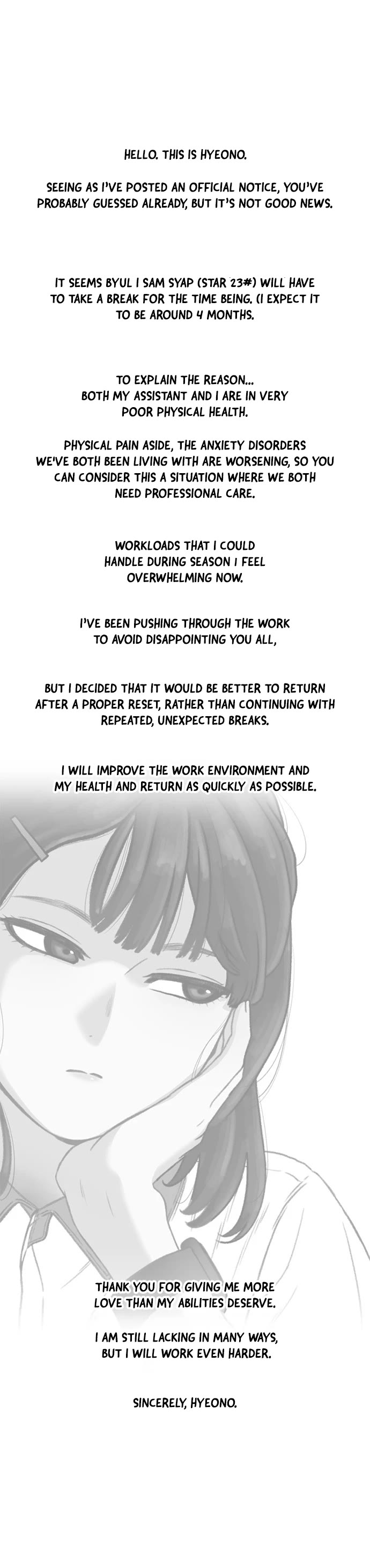 Star Ginseng Store Chapter 216.5 page 1 - Chapter 216.5