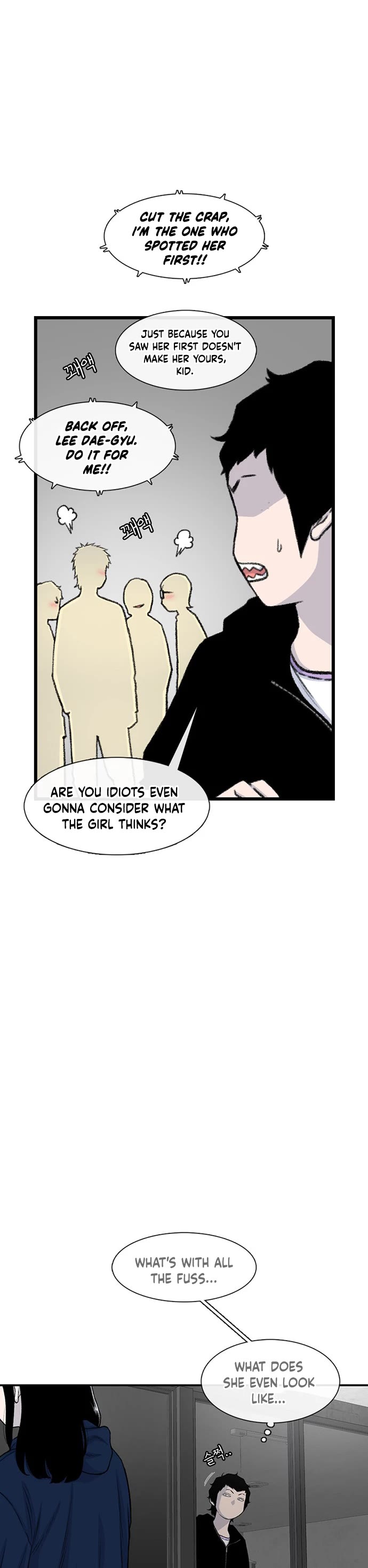 Star Ginseng Store Chapter 216 page 5 - Chapter 216: Ex-Girlfriend (4)
