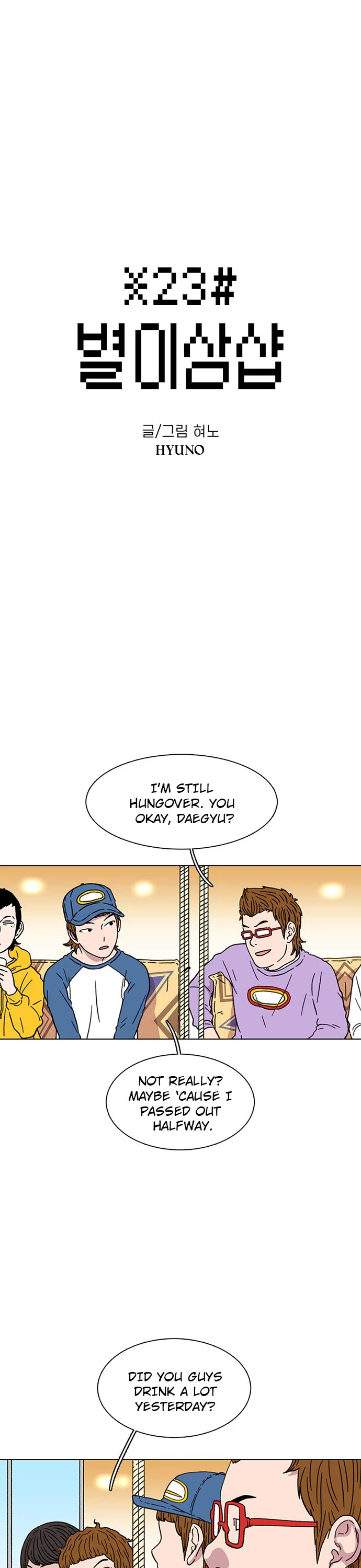 Star Ginseng Store Chapter 22 page 1 - Chapter 22: Are You Crazy?