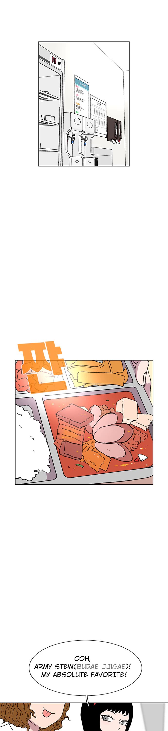 Star Ginseng Store Chapter 24 page 11 - Chapter 24: The One Who Wants To Help