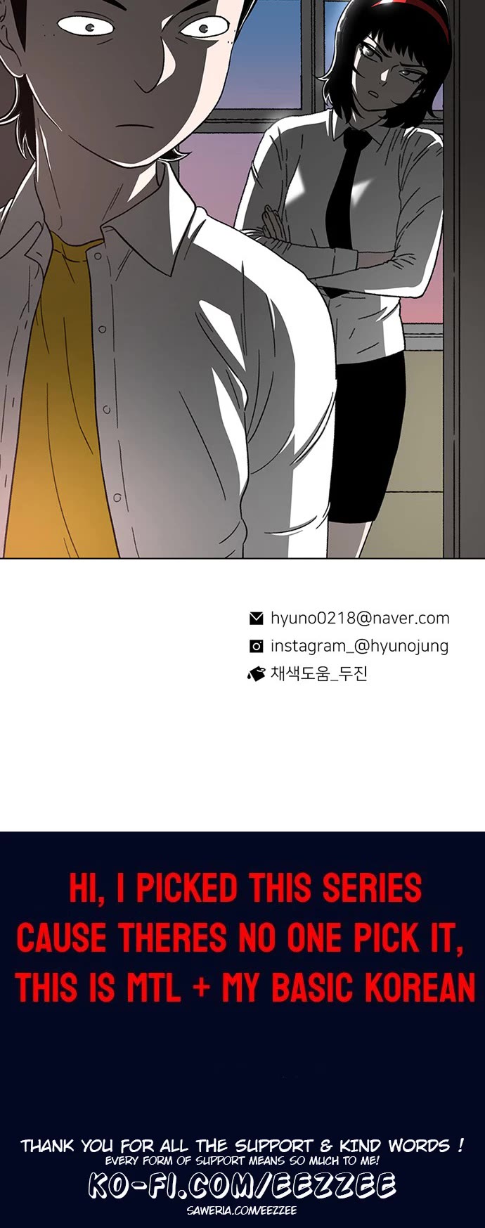 Star Ginseng Store Chapter 24 page 44 - Chapter 24: The One Who Wants To Help