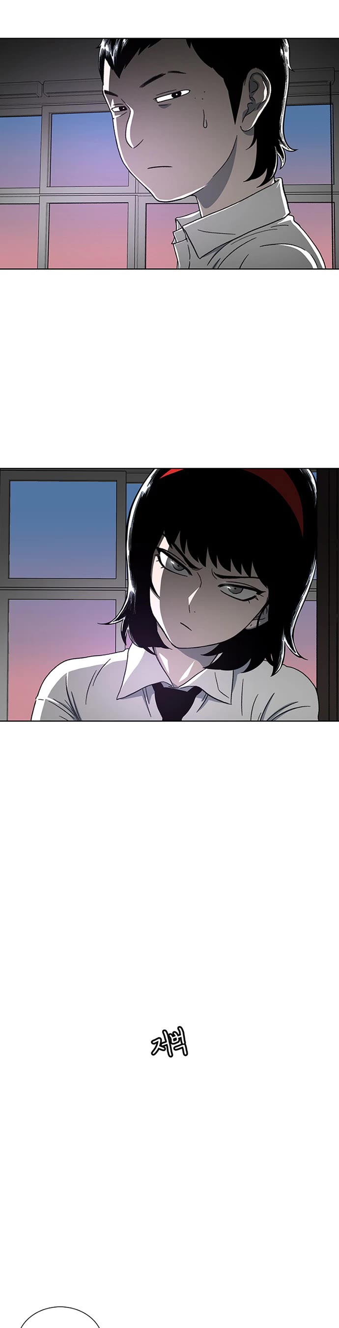 Star Ginseng Store Chapter 25 page 4 - Chapter 25: The One Who Tries To Avoid