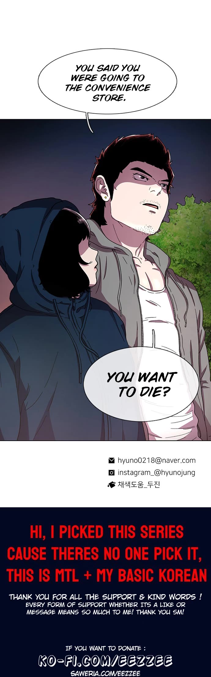 Star Ginseng Store Chapter 27 page 52 - Chapter 27: Candlelight Event (2)