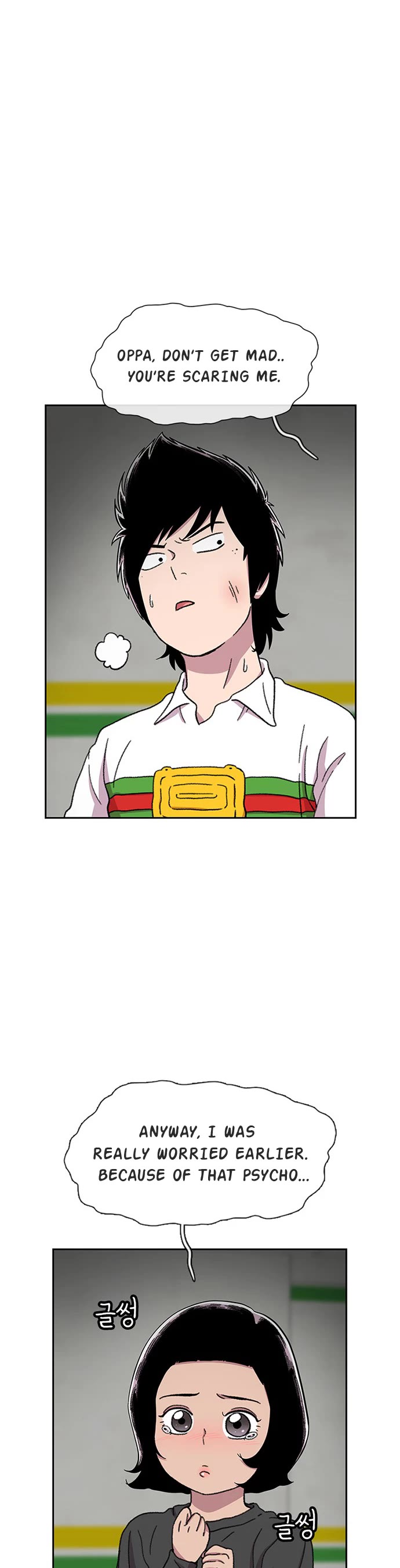 Star Ginseng Store Chapter 29 page 10 - Chapter 29: 30 Seconds