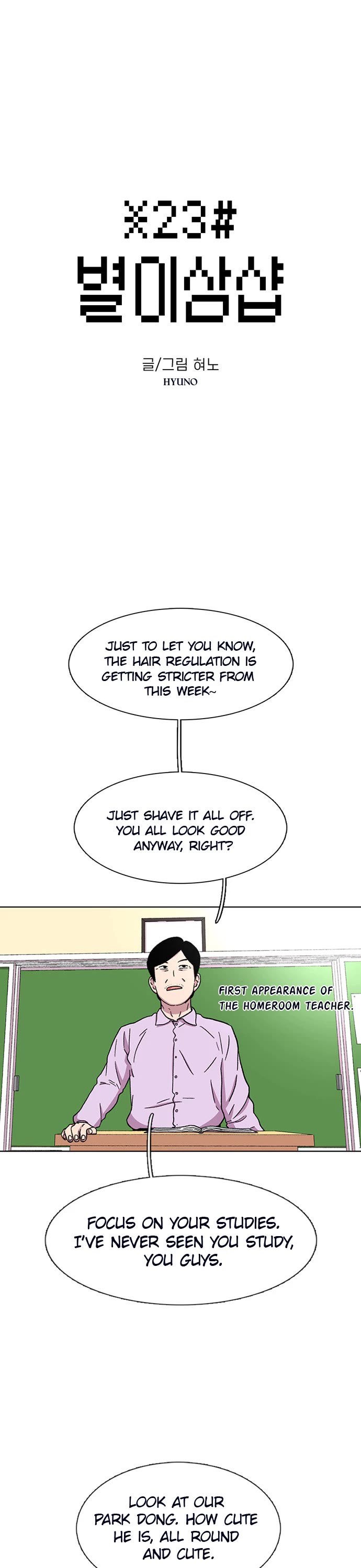 Star Ginseng Store Chapter 30 page 1 - Chapter 30: Mad Man