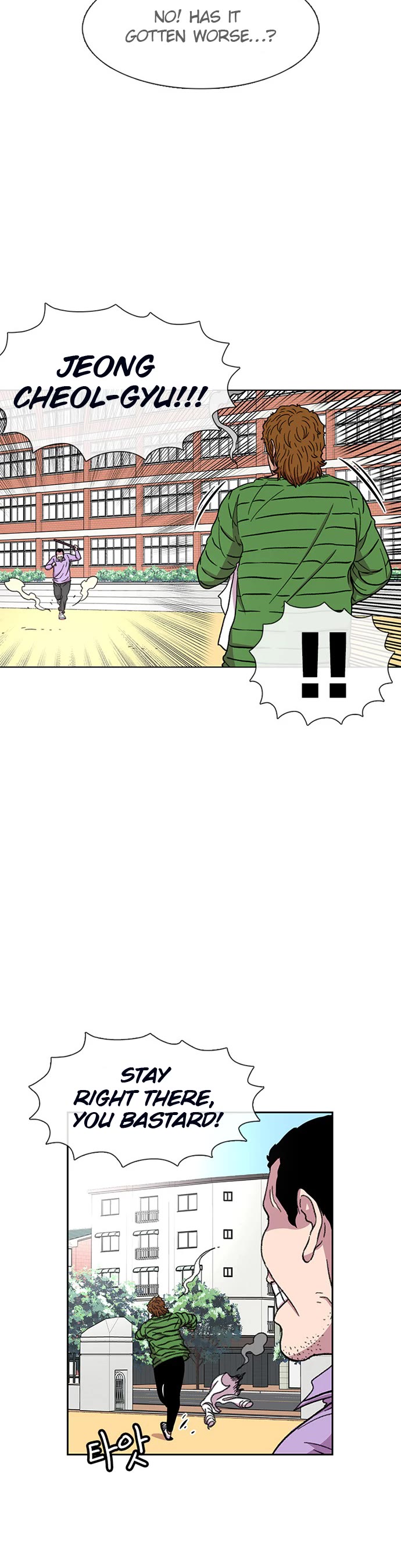 Star Ginseng Store Chapter 30 page 10 - Chapter 30: Mad Man