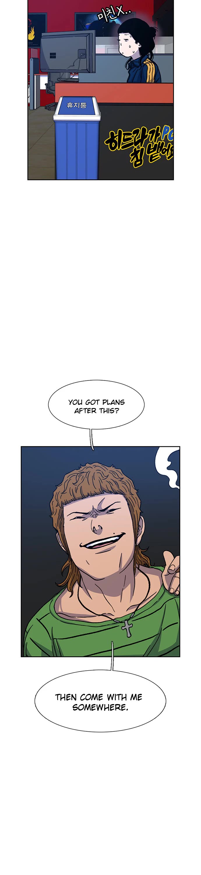 Star Ginseng Store Chapter 31 page 12 - Chapter 31: You've Grown A Lot
