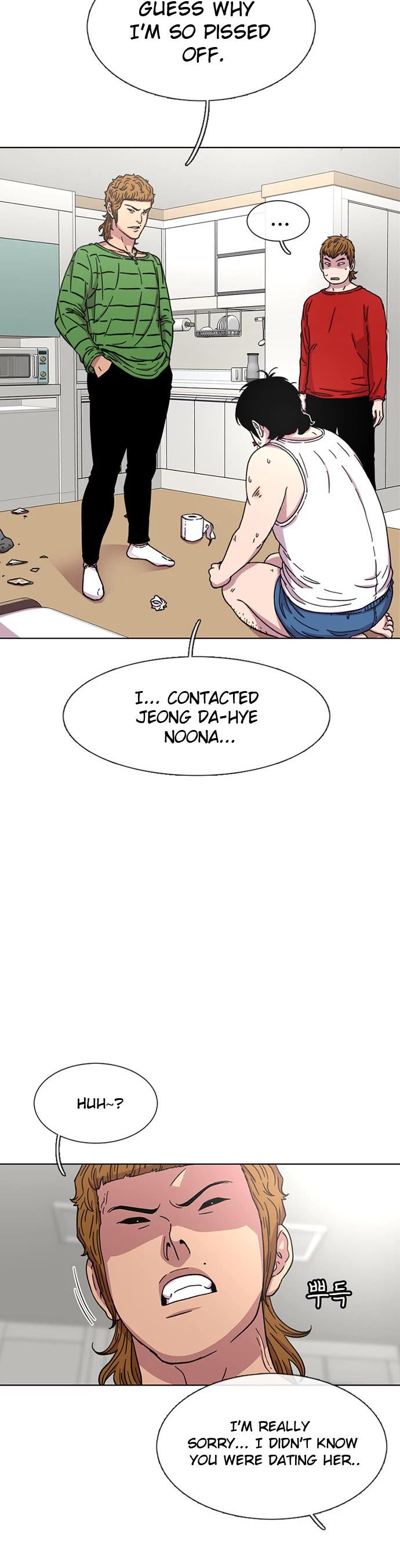 Star Ginseng Store Chapter 31 page 15 - Chapter 31: You've Grown A Lot