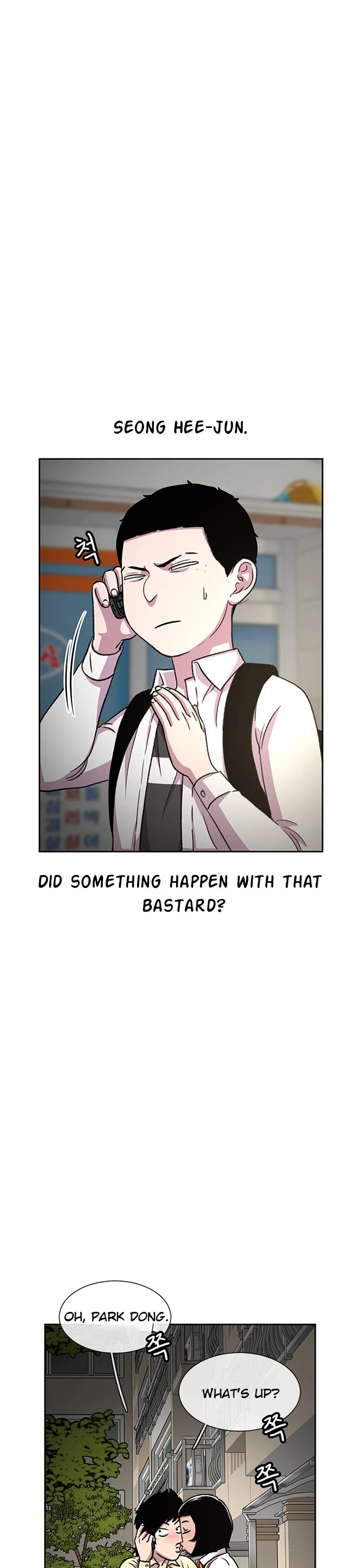 Star Ginseng Store Chapter 32 page 23 - Chapter 32: Aren't You Going Solve It?