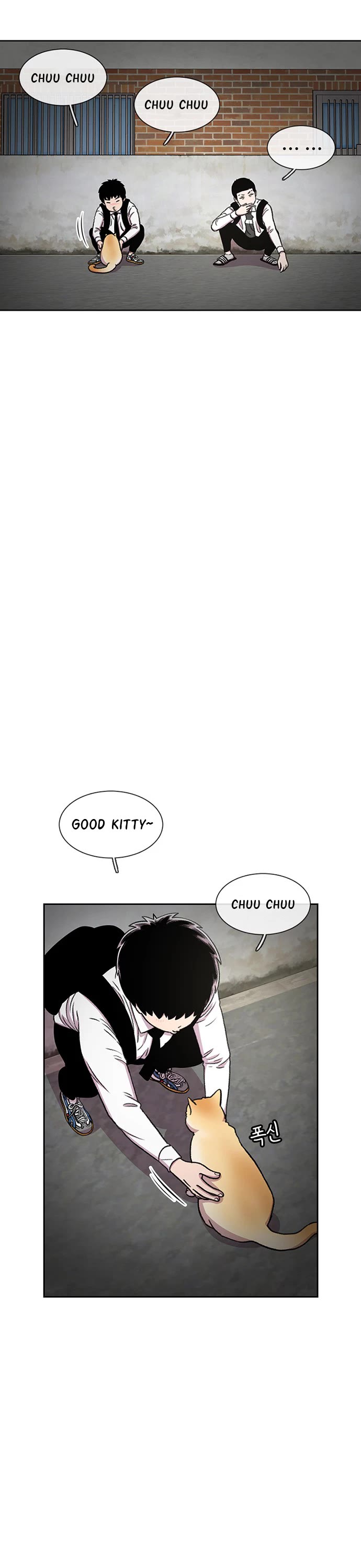 Star Ginseng Store Chapter 33 page 3 - Chapter 33: Distance