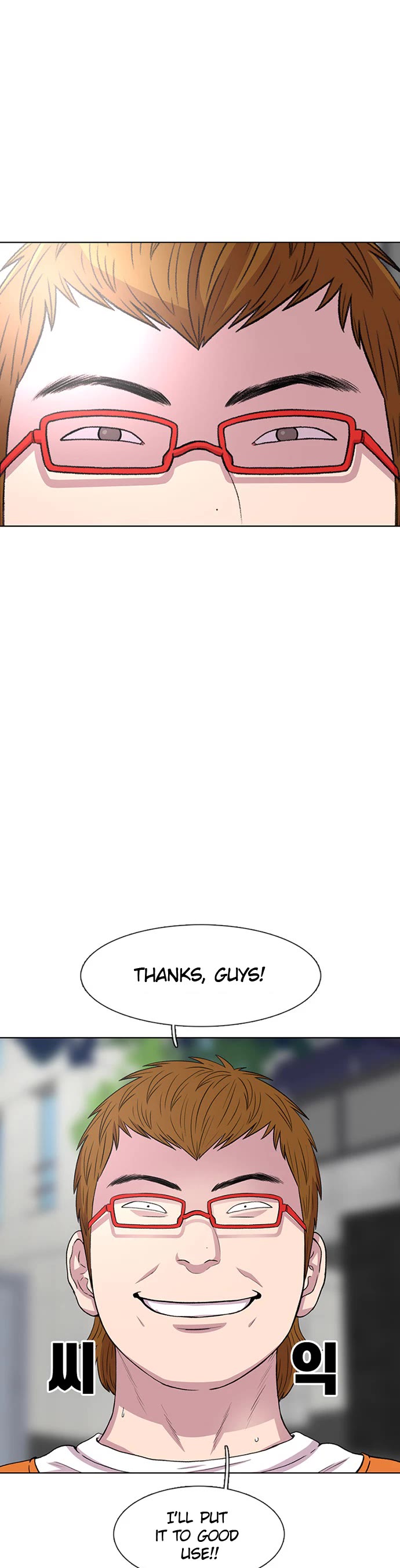 Star Ginseng Store Chapter 34 page 9 - Chapter 34: Distance (2)
