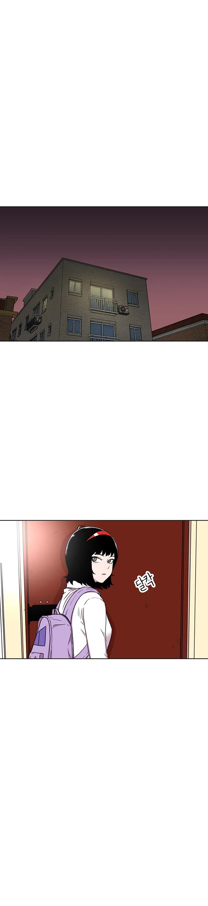 Star Ginseng Store Chapter 35 page 1 - Chapter 35: Distance (3)