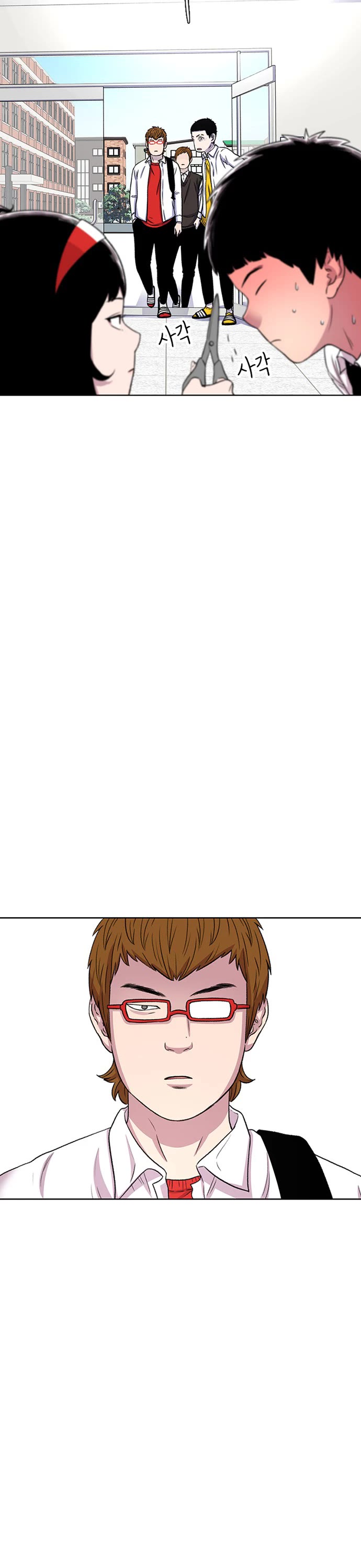 Star Ginseng Store Chapter 35 page 42 - Chapter 35: Distance (3)