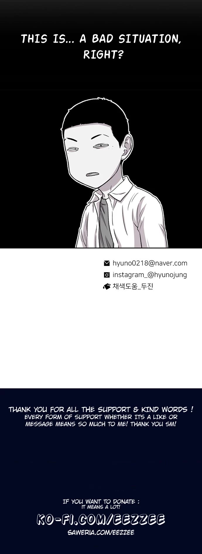Star Ginseng Store Chapter 35 page 44 - Chapter 35: Distance (3)
