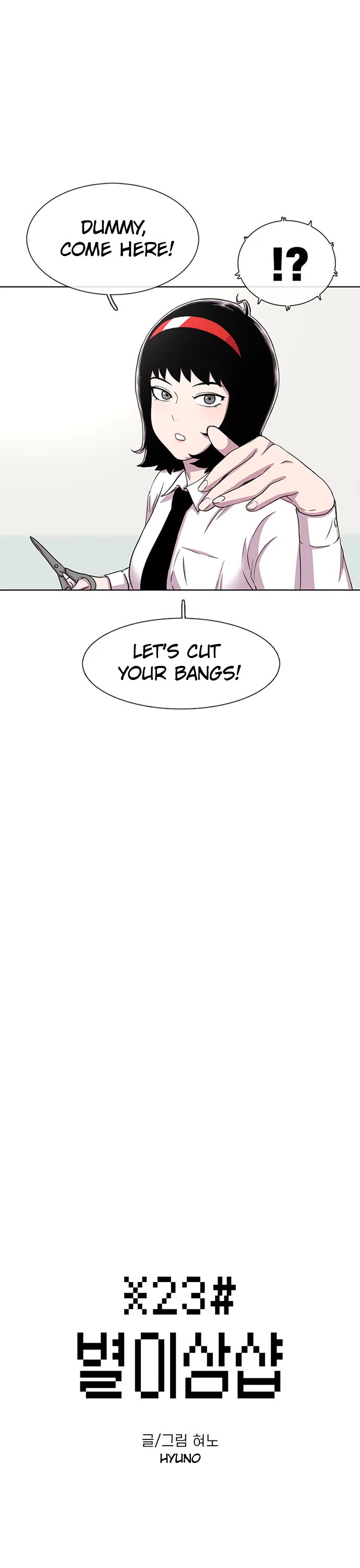 Star Ginseng Store Chapter 36 page 1 - Chapter 36: Distance (4)